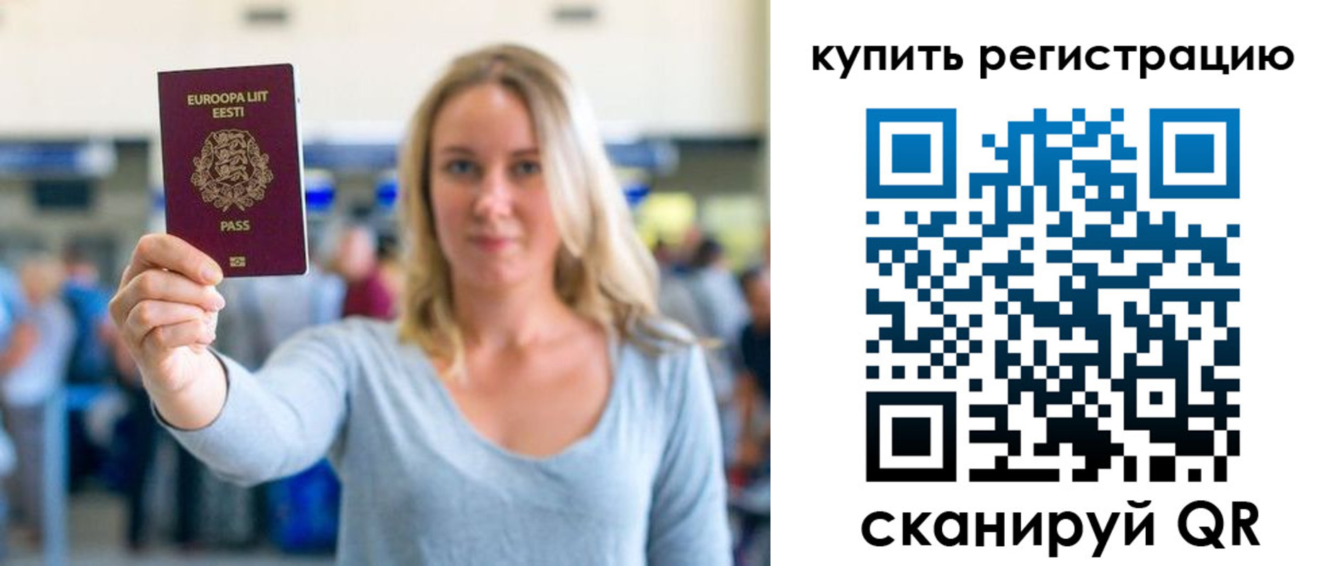 прописка поиск в Слободской