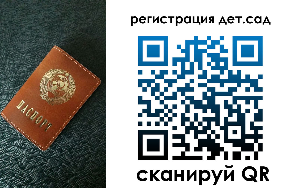 прописка для военкомата в Слободской