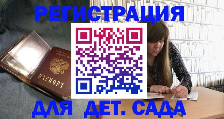 прописка иностранных граждан в Слободской
