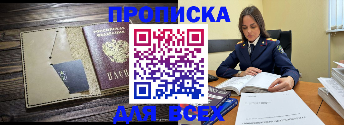 регистрация для дет. сада в Слободской